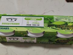 -沃尔玛(摩尔广场店)