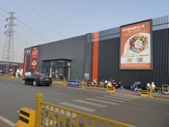 -三旗百汇商品城