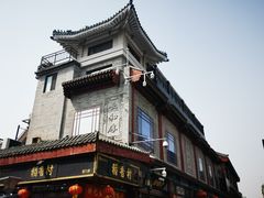 -北京前门大栅栏
