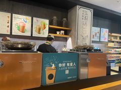 -星巴克(远洋店)