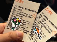 -江南环球港