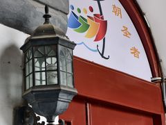 -王府井天主教堂