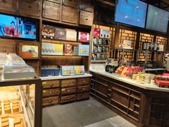 -陕拾叁-西安糕点(北院门创始店)