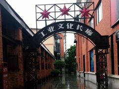 -百益上河城