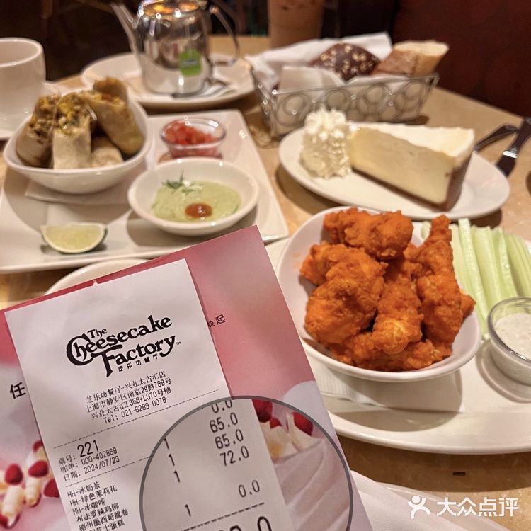 芝乐坊穷鬼下午茶人均67r！附菜单！！！