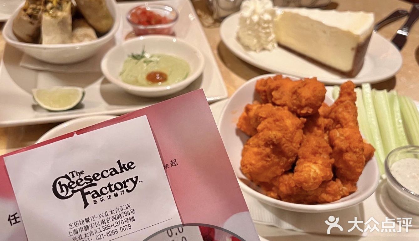 芝乐坊穷鬼下午茶人均67r！附菜单！！！