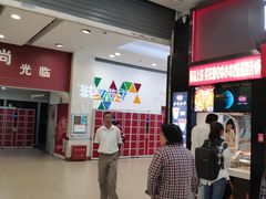 -正新鸡排·炸鸡烧烤(中原店)