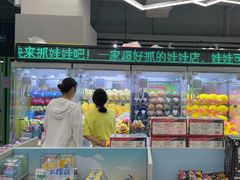 -幻物社(万象天地店)