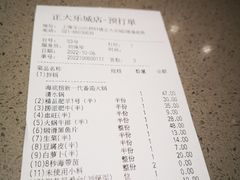 -海底捞火锅(正大乐城店)