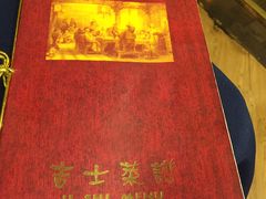 -老吉士酒家(天平路店)