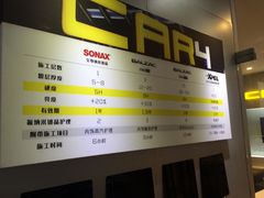 -CAR4卡孚 XPEL官方旗舰店(天目里店)