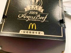 -麦当劳(宜安广场店)