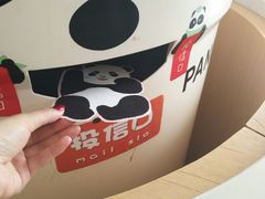 -熊猫邮局(少城店)
