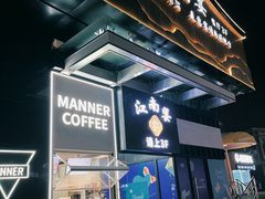 -证大大拇指广场(芳甸路店)