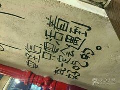-火焰枪蛋·烧烤(奉天街店)