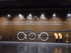 -中国甲午战争博物院