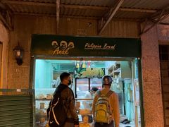 门面-菲律宾面包(宝发大厦店)