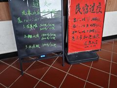 -龙泉山庄