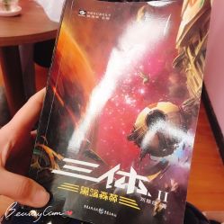 -名发世家烫染