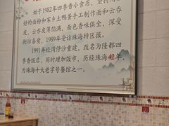 大堂-隆都四季香饭店(碧海路店)