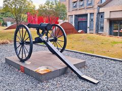 -南京晨光1865创意产业园