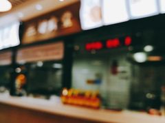 -三好食堂(煎饺·馄饨·肉饼米线·盛世广场店)