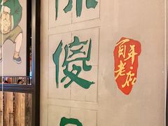 -陈傻子餐厅(世纪都会店)