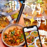 不夸张！这家河坊街的衢州菜让我感受到了妈妈的味道