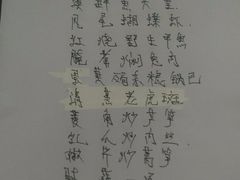 -溪畔•新徽菜(碧湖云溪店)