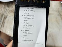 -新峰肉骨茶(总店)