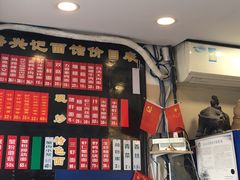 -裕兴记·三虾面(西北街总店)