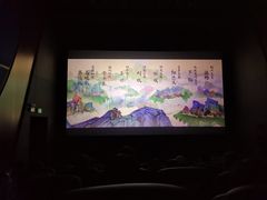 -幸福蓝海国际影城(苏州凤凰店)