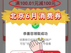 -西二旗(地铁站)
