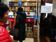 -梅飞酒家(桑园路店)