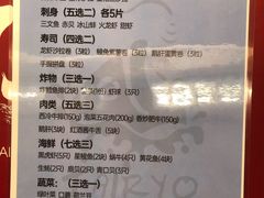 -大渔铁板烧(大悦城店)