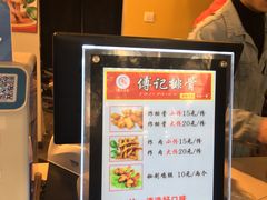 -傅强排骨(成都总店)