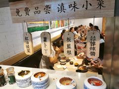 -云味馆·云南菜·云南米线(景田店)