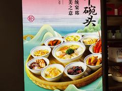 -寻宝记绍兴菜(状元店)
