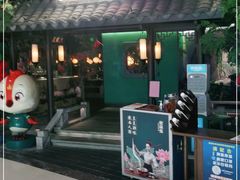 门面-佬麻雀·新湘菜(珠海金发购物中心店)
