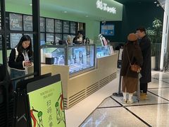 -鹤茶野所(上海首店)