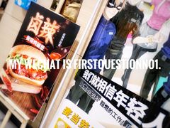 -麦当劳(交道口店)
