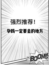 -孕优乐·胎教孕产运动中心(静安店)