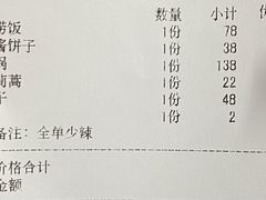 -老家黄墩小错鸡·活海鲜