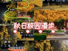 -广东药科大学(广州校区大学城校园)