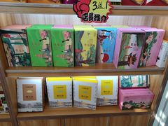 零售区-浙茶集团狮峰·西湖龙井·杭州特产(莫干山路专卖店)