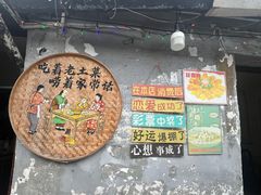 -丁来兴酒店(西街店)