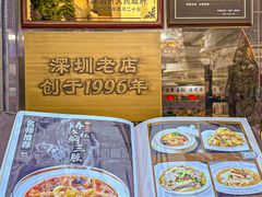 -东江海鲜大排档·潮汕菜·砂锅粥