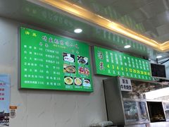 -增盛魁小吃店