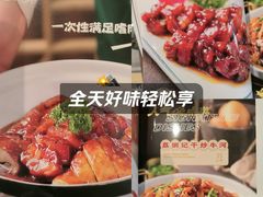-荔粥记潮汕砂锅粥(新北万达店)