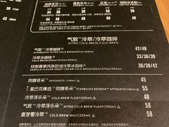 菜单-星巴克臻选(福州东百中心分店)